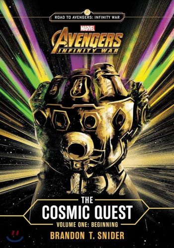 Marvel Avengers Infinity War(The Cosmic Quest)